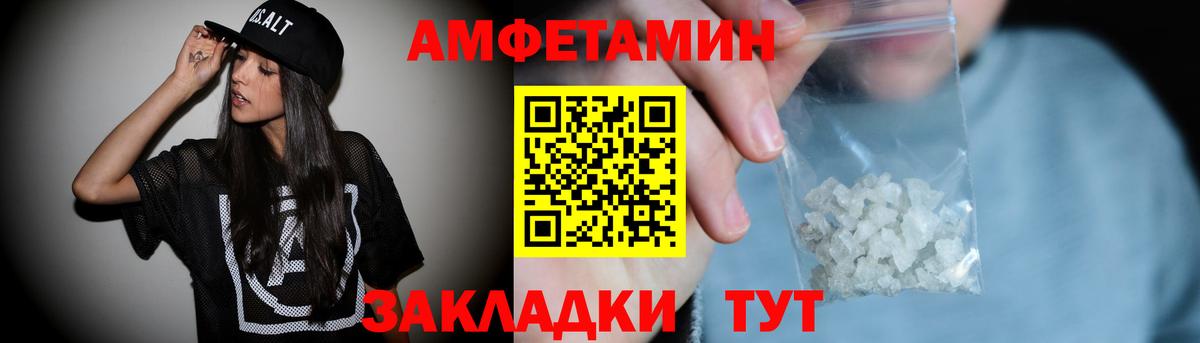 Амфетамин  Вход с VPN  Нягань  АМФ VHQ 