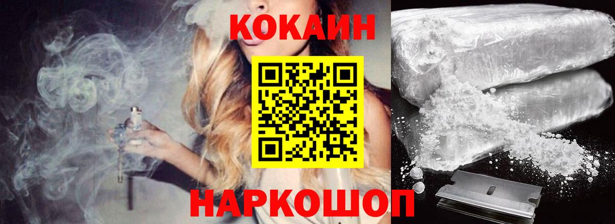 COCAIN Columbia  Вход с VPN  Нягань 