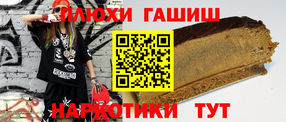 Гашиш Ice-O-Lator  Вход с VPN  Нягань  дарнет шоп  Гашиш hashish 