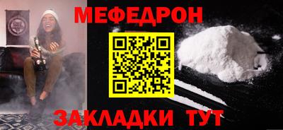 кристаллы Белорецк