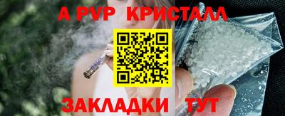 герыч Ачхой-Мартан