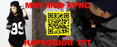 герыч Ачхой-Мартан