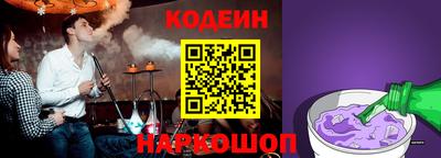 кристаллы Белорецк