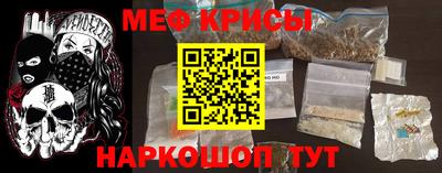 винт Белореченск