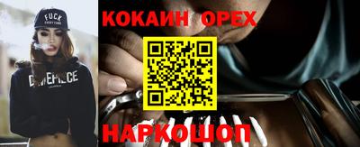 дистиллят марихуана Аша
