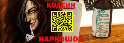 винт Белореченск