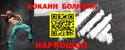 бошки Баксан