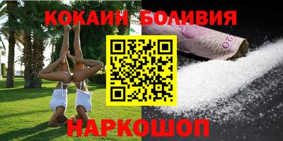 бошки Баксан