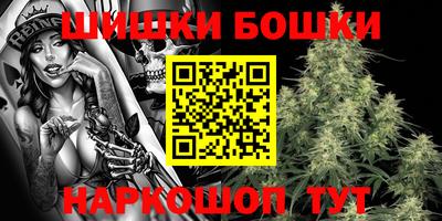 бошки Баксан