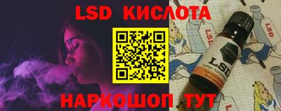 кристаллы Белорецк