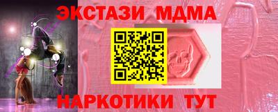 кристаллы Белорецк