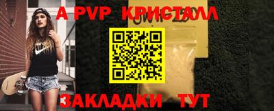винт Белореченск