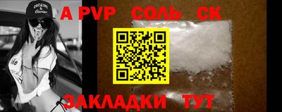 скорость mdpv Бердск
