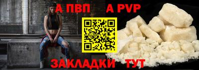 герыч Ачхой-Мартан