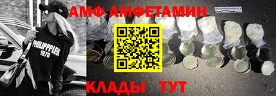 кристаллы Белорецк