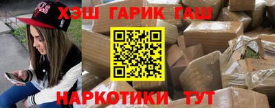 винт Белореченск