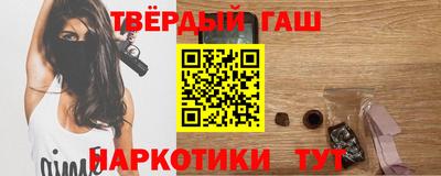 герыч Ачхой-Мартан