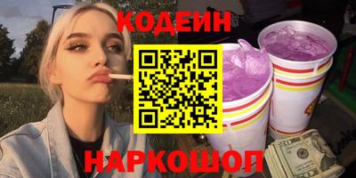 винт Белореченск