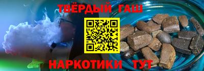 герыч Ачхой-Мартан