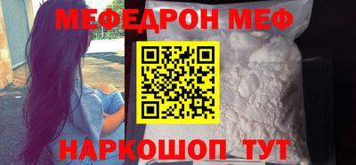 кристаллы Белорецк