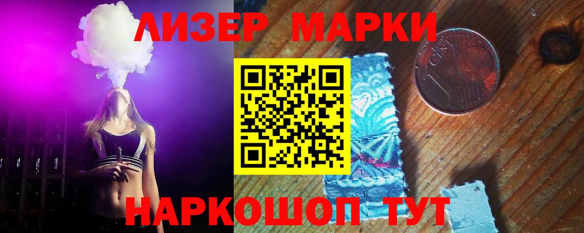 LSD-25 экстази ecstasy  Вход с VPN  Нягань 