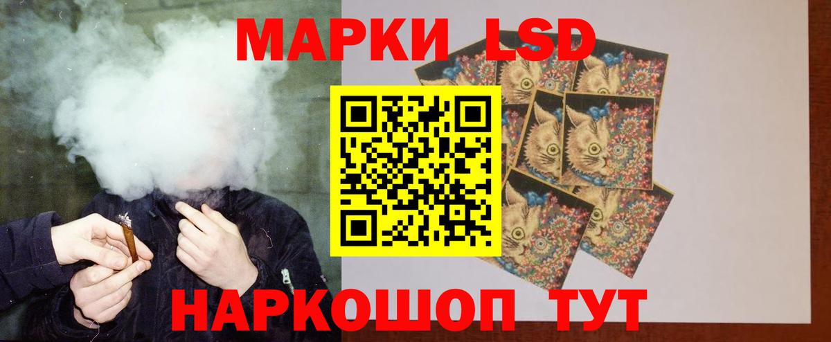 Лсд 25 экстази кислота Нягань