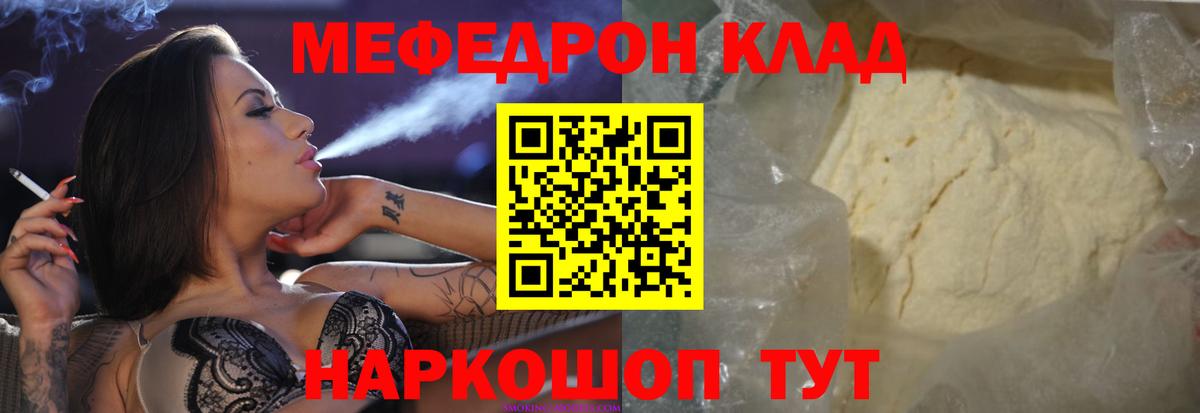 МЯУ-МЯУ мяу мяу  Вход с VPN  Нягань  МЯУ-МЯУ  МЯУ-МЯУ мука  МЕФ 