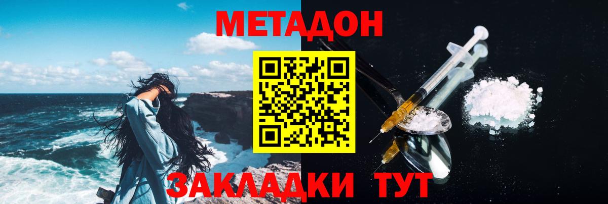 Нягань  Метадон белоснежный  мориарти телеграм  Вход с VPN 