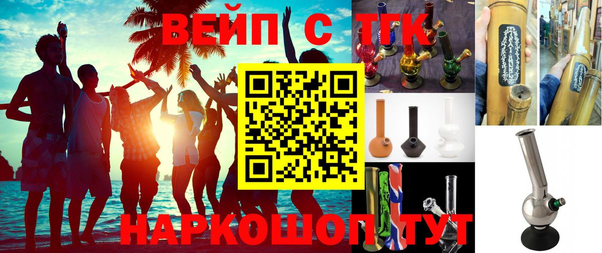 ТГК концентрат Нягань