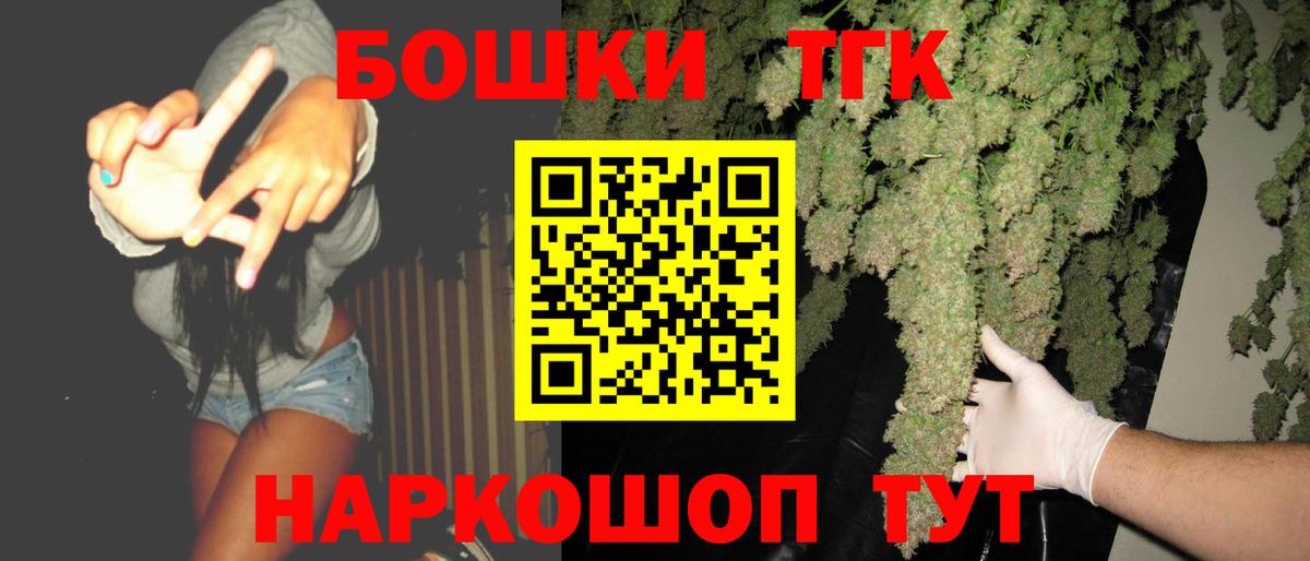Бошки Шишки OG Kush  Бошки марихуана THC 21%  Нягань  Каннабис индика  Вход с VPN 