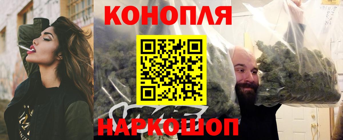 Шишки марихуана план Нягань